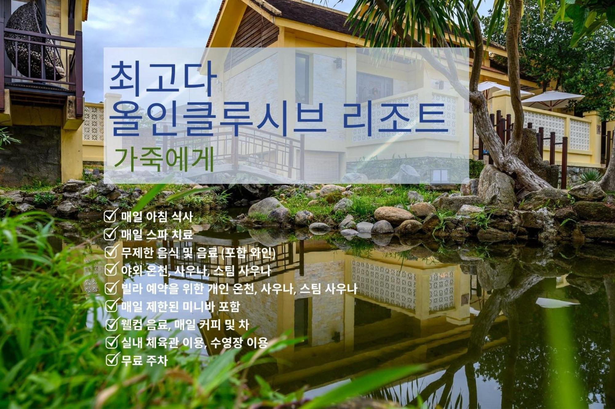 The Blossom Resort Island Da Nang - Onsen Included Extérieur photo